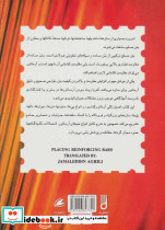 آرماتور گذاری - تصویر 3