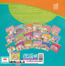 پی پر از اجرای نمایش می ترسد - تصویر 2