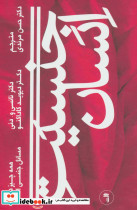جنسیت انسان