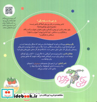 وگی ورجه وگی ورجه باهوشه میدونه چی بپوشه - تصویر 2