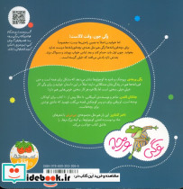 وگی تو رختخوابه دوست نداره بخوابه - تصویر 2