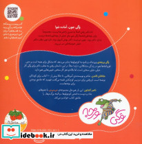 وگی دکتر نمی ره هی بهونه می گیره - تصویر 2