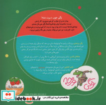 وگی می ره مدرسه خیلی هم کم حواسه - تصویر 2