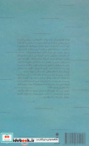 کولی با شکلات تلخ - تصویر 2