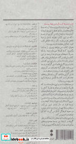 ترجمه فعالیتی هدفمند نشر اسم - تصویر 2