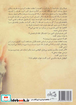 رخصت مرشد 10 خراسان - تصویر 2