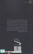 فرشته ها و قسم نامه - تصویر 2