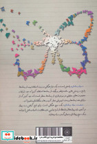 150 هشتگ - تصویر 2