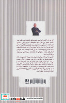 بازیگر نشر ذهن آویز - تصویر 2