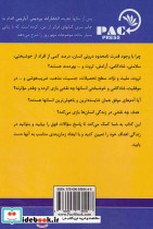 هدفگذاری هوشمندانه - تصویر 2