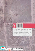 وقت هر دلتنگی نام بعضی نفرات - تصویر 2