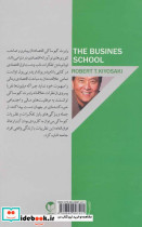 دانشکده کسب و کار نشر سرایش - تصویر 2