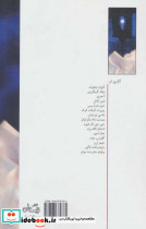 کفن دزد - تصویر 2