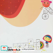 وای بازم مدرسه - تصویر 2