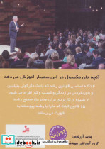 رشد ثبات رشد با ثبات - تصویر 2