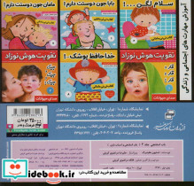 باب اسفنجی 3 - تصویر 2