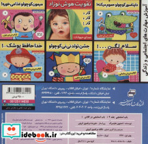 باب اسفنجی در کلاس - تصویر 2