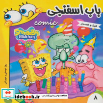 روز دوستی و مهربانی