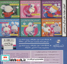 روز دوستی و مهربانی - تصویر 2