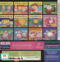 روز تابستانی عالی آدم برفی - تصویر 2