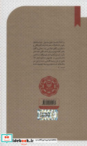 ماموستا - تصویر 2