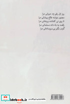 رحل نی - تصویر 2