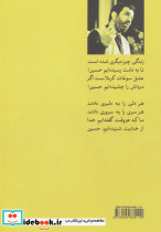 سرنوشت نشر جمهوری - تصویر 2