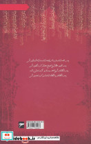چله - تصویر 2