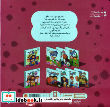 وقتی تلفن می زنیم - تصویر 2