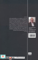 گفت و گو با مرد گنجه ای - تصویر 2