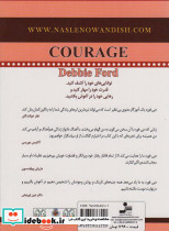 شهامت نشر نسل نواندیش - تصویر 2