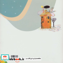 خانه درختی نشر نیستان - تصویر 2