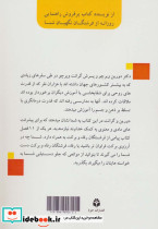 پیام هایی از فرشتگان رفاه و برکت - تصویر 2