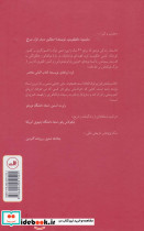 انور خوجه - تصویر 2