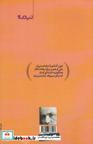 دندی شهر - تصویر 2