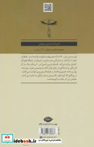 81490 - تصویر 2