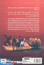 بچه محل نقاش ها 1 - تصویر 2
