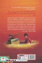 بچه محل نقاش ها 3 - تصویر 2
