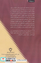 زندگی و آثار فریدون گله - تصویر 2