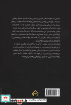 روانهای روشن - تصویر 2