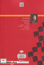 تهران-57 - تصویر 2