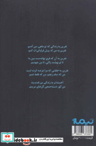 شهر غلغله - تصویر 2