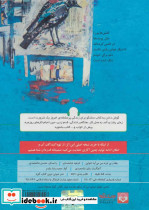چقدر بی تو به من می آید تنهایی - تصویر 2