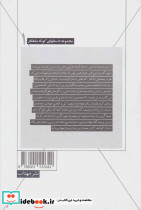 ترانه های عاشقانه و چهار داستان دیگر - تصویر 2