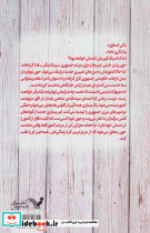 قهرمان نشر تندیس - تصویر 2