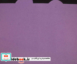 پازل سفیدبرفی - تصویر 2