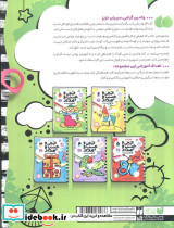 قیچی و چسب و مداد نقاشی شاد شاد 1 - تصویر 2