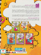 قیچی و چسب و مداد نقاشی شاد شاد 2 - تصویر 2