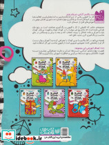 قیچی و چسب و مداد نقاشی شاد شاد 3 - تصویر 2