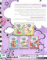 قیچی و چسب و مداد نقاشی شاد شاد 4 - تصویر 2